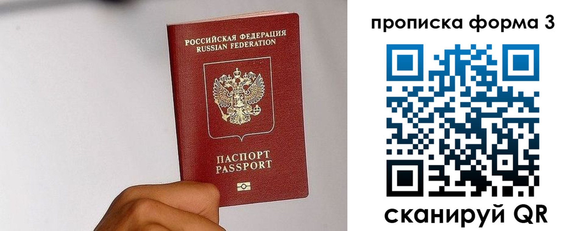 прописка иностранных граждан в Богородицке