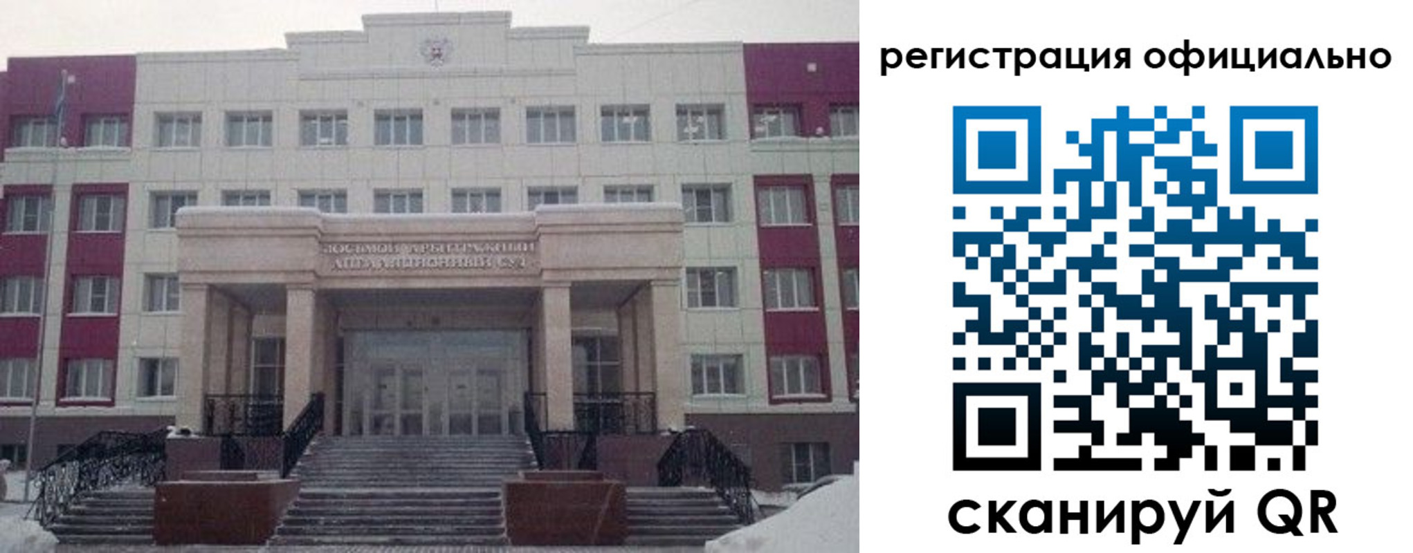 временная регистрация собственник в Богородицке