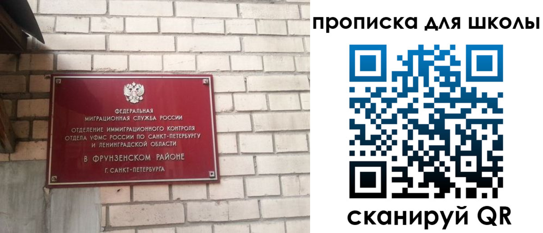 временная регистрация в квартире в Богородицке