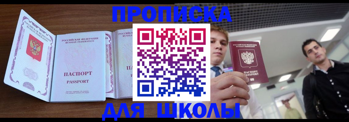 миграционный учет в Богородицке