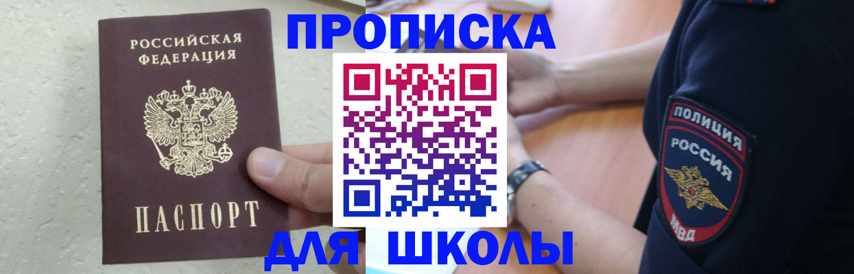 пропишу в квартире в Богородицке